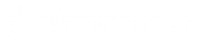 5-stars-small